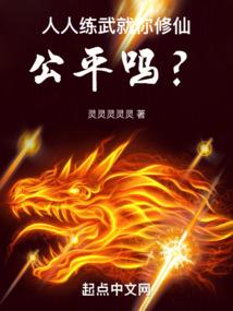 三流情感主播系统助我逆袭