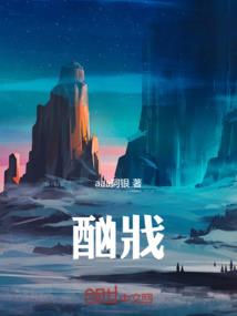 互联网革命