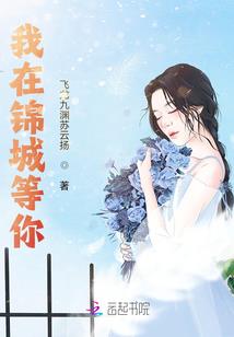 一转身便是永远