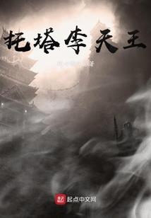 末日已近