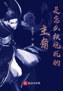 足球霸王
