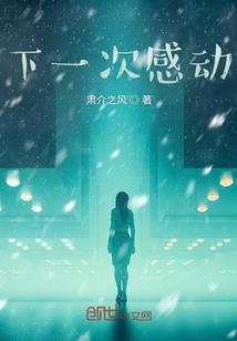 梦境游戏的第八号实验者