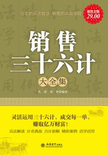 蝶雨殇