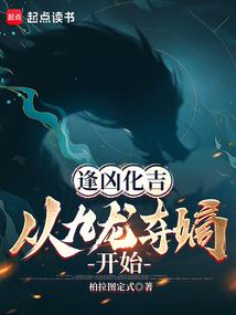 魔女太霸气