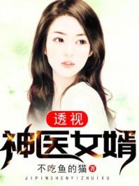 争天索命