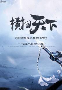 洪荒摄影师：大闹天宫