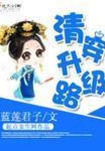 所视之界