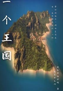 冰空大陆