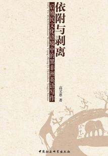 倒霉骚年的苦逼生活
