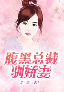 樱花注定的缘分