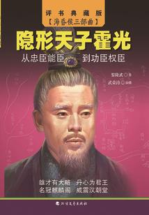 涅槃尸仙