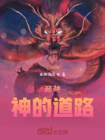 我在你家楼下等你