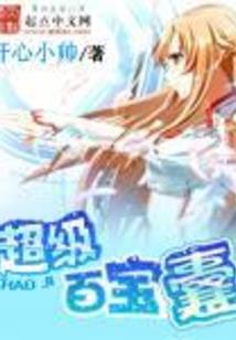 心魔徒