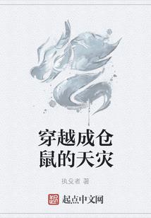三世一诺