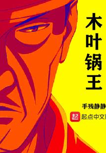 死神：复制斩魄刀，开局天谴明王