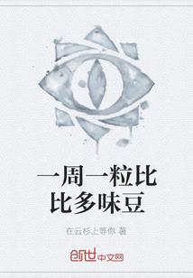 薇薇子骞