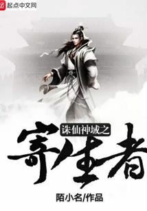 仙尊武动