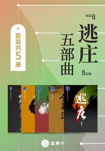 燕初之陌上谁家年少