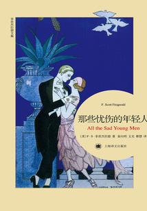 执子之手，快进到白首