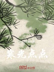 黑色协奏曲
