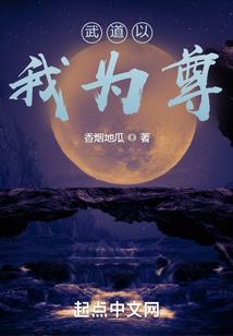 农村闪电侠