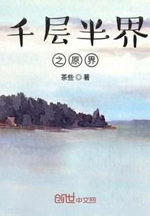 夜尽明