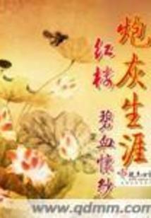 巫蛊成神