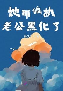 恐明灯.灵异实录