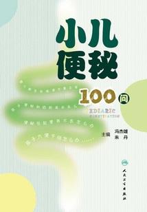 原来是金蝉