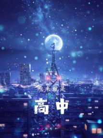 丐帮仙主