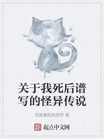 精神121病房