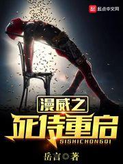 我在古代吃软饭
