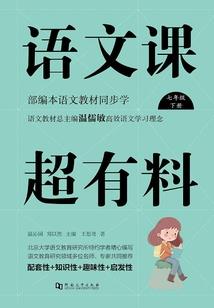 穿越战国做皇帝