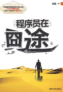 绝品小师姐