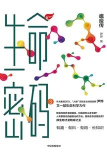 定山河