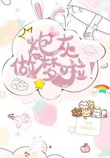 兽王哥斯拉