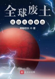 最强文圣II兽灵
