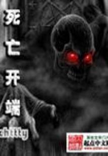 天幻之传