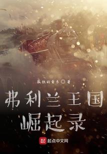 蔬果王国历险记