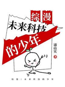 三国统帅