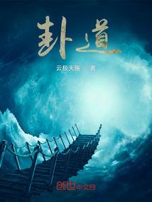 凶灵很呆萌
