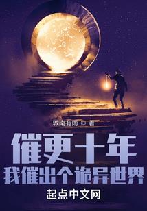 逆天而歌