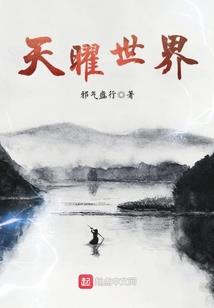 傅少别来无恙