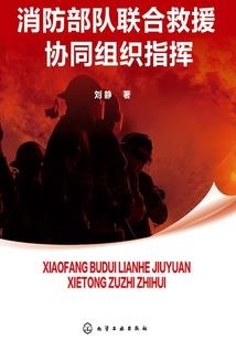 魔尊的复仇妻