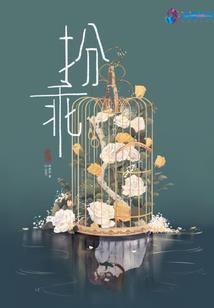 踏风路