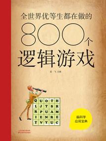 寻迹之言灵师
