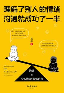 侍与魂