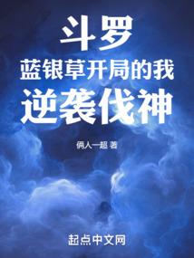 反恐之强者之路