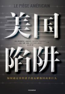 路，走散了