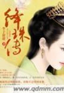 后来我的故事都与你无关